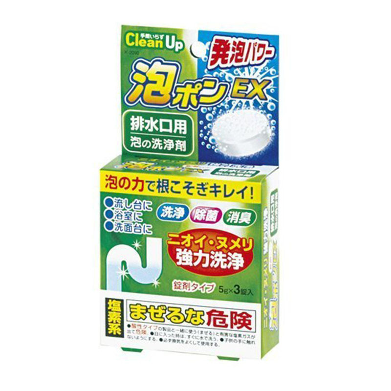 [临期清理,介意勿拍]KOKUBO 小久保 排水口洗净剂 下水管清洗剂 管道疏通剂 3片装