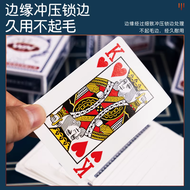 日和花扑克牌塑料防水扑克高颜值加厚纸牌斗地主高清大图