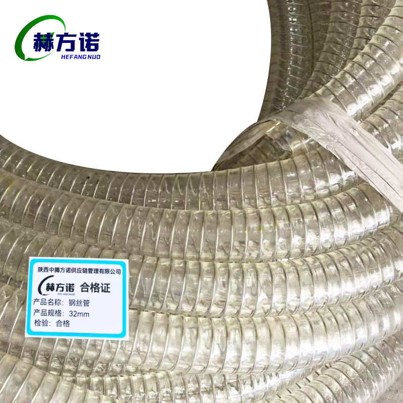 赫方诺钢丝管32mm/米高清大图