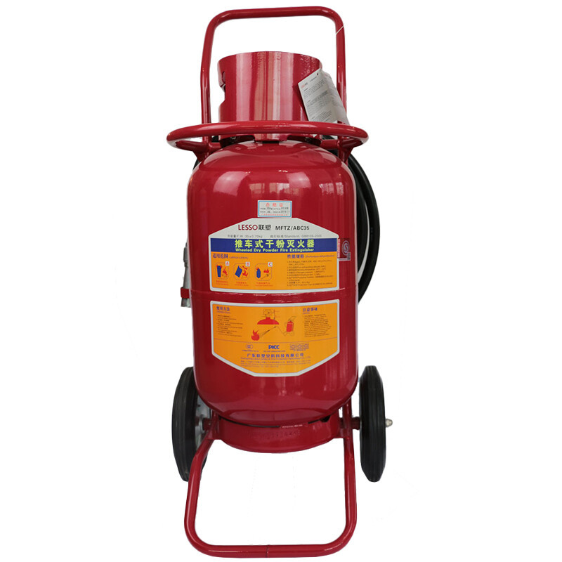 联塑35KG推车式干粉灭火器消防器材3C认证店用加油站仓库机场户外救援工具