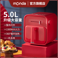 monda空气炸锅家用全自动智能多功能轻油芯烹饪2022新款电炸锅薯条机电烤箱滑杆旋钮控制新品炸锅 轻奢红