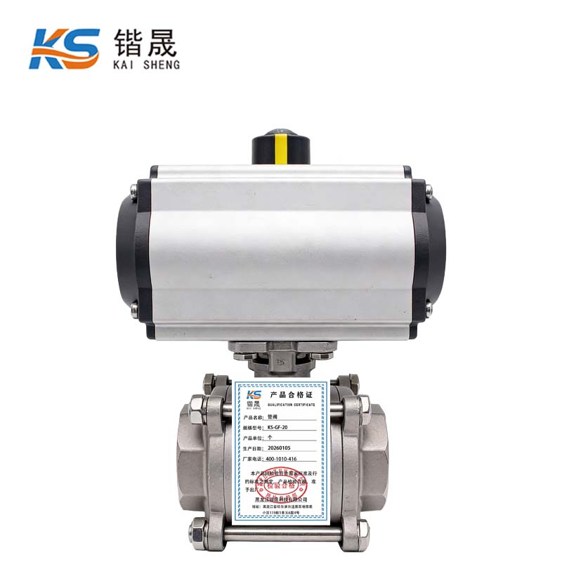 锴晟 管阀 KS-GF-20 个高清大图