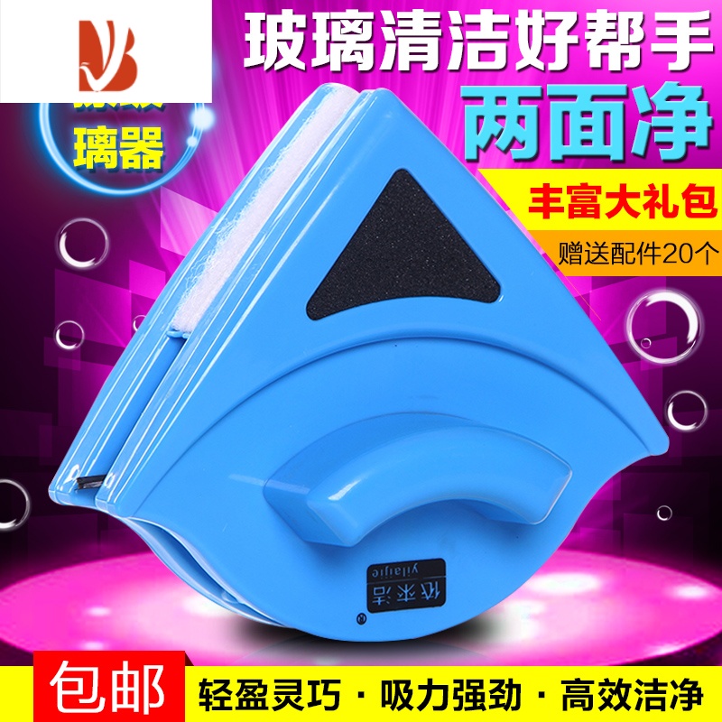 三维工匠擦玻璃器双面擦窗器家用双层中空玻璃刮窗户刷洗玻璃清洁器 绿白色[5-12mm钢化玻璃]高清大图