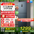 美菱(MELING)BCD-271WP3CX荣耀灰三门冰箱