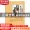 正版 《本草纲目》精编 刘长江编著 中医古籍出版社 978751521490