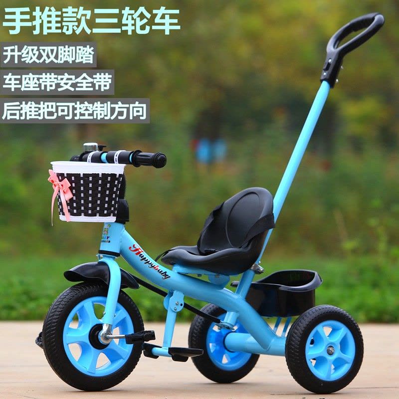 儿童三轮车小孩1-6岁脚踏车带推把安全带手推车婴儿童车玩具车可坐人脚踏车学步车奇客童车图片