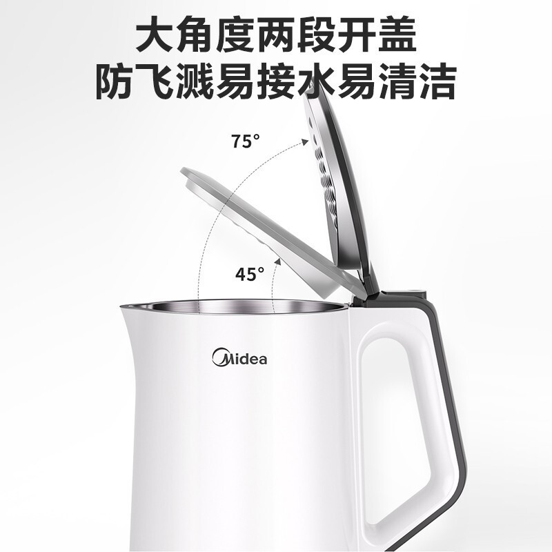 美的(Midea)电热水壶 SH15Colour102 家用1.5L容量双层防烫 304不锈钢无缝内胆烧水壶自动断电