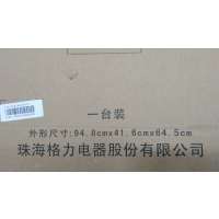 格力空调KFR-50LW/(50553)NhAa-3(含管)顶(纯白)[I畅]