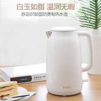 苏泊尔(SUPOR)电热烧水壶宿舍家用304不锈钢自动断电保温壶大容量开水壶 白色 抖音