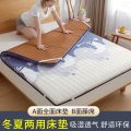 南极人床垫子软垫加厚宿舍单人垫被冬夏季凉席两用折叠垫褥子家用 150*200cm双人床双面可用 月亮宝宝4cm-凉席床垫双面可用