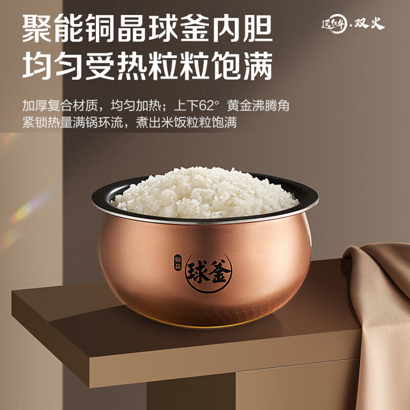 苏泊尔(SUPOR)电饭煲电饭锅3L厚釜内胆2-3-4人一键式烹饪菜单上蒸下煮多功能家用智能电饭煲 3L SF30FC7