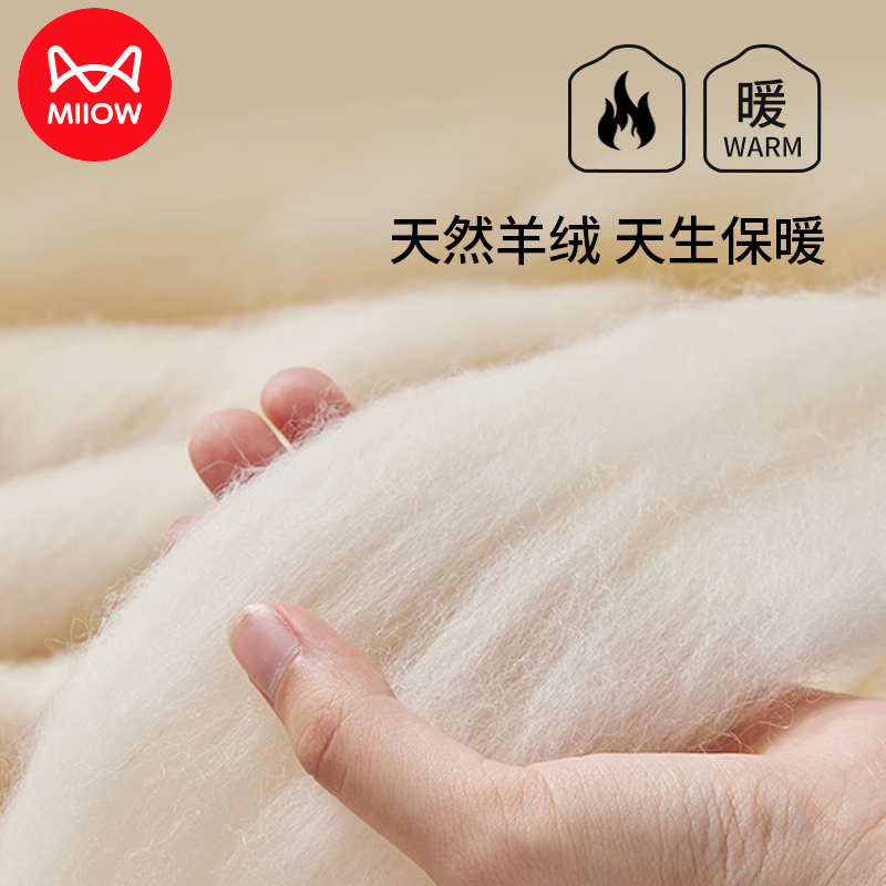 猫人保暖背心女秋冬新款德绒发热无痕内搭打底羊绒蚕丝保暖内衣270g高清大图