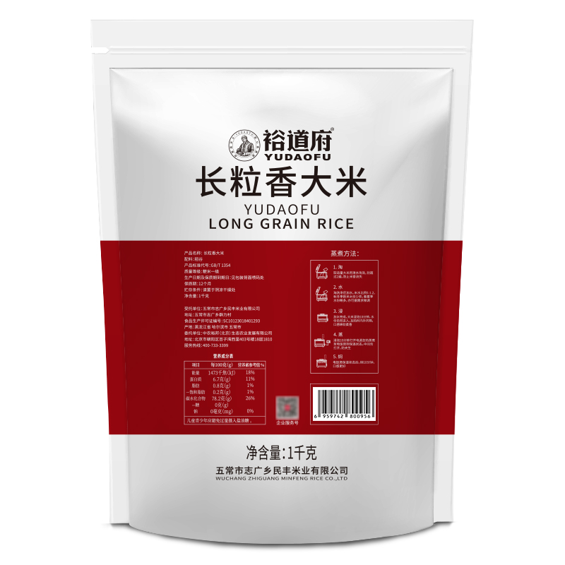 裕道府 长粒香大米1kg-枣红色高清大图