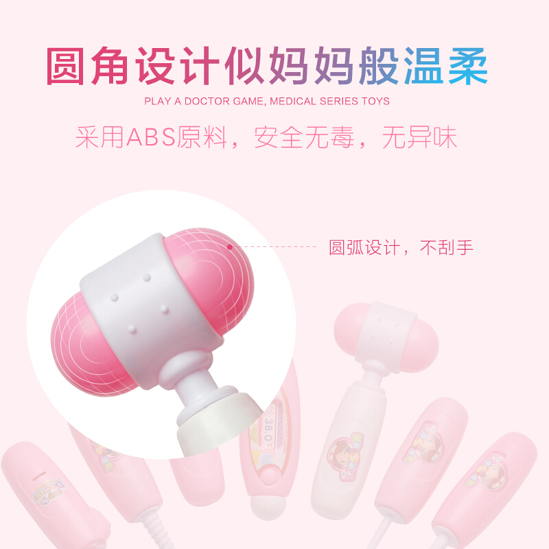 儿童小医生玩具套装工具箱女孩医院过家家男孩宝宝打针北美 粉色35件套收纳盒高清大图