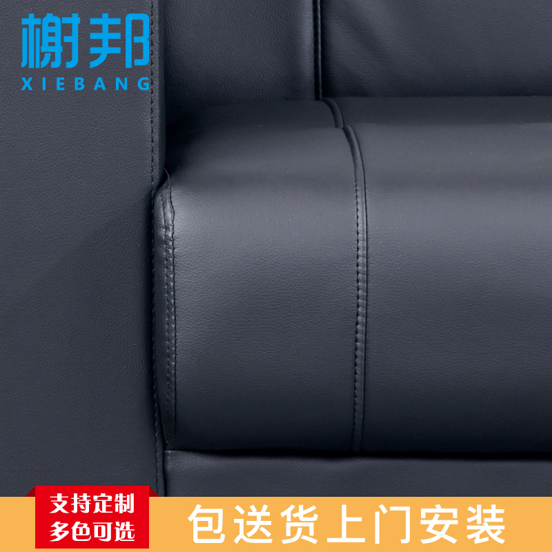 榭邦 办公家具 1733办公沙发 单人位沙发 800*700*750mm