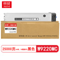 京贤 W9220MC 打印量25000页 适用HP E78223dn/E78229dn 粉盒 (计价单位：只) 黑色