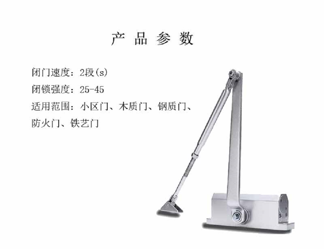 闭门器Genty-75KG高清大图