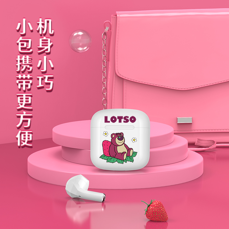 优加迪士尼草莓熊蓝牙耳机便携小巧真无线5.1游戏低延迟带麦高清语音少女可爱粉