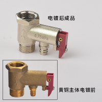 闪电客全铜万和海尔史密斯电热水器小厨宝阀止回阀单向泄压阀减压阀 A1款：升级 加厚安全阀 0.7mpa 蓝色手柄 抖音