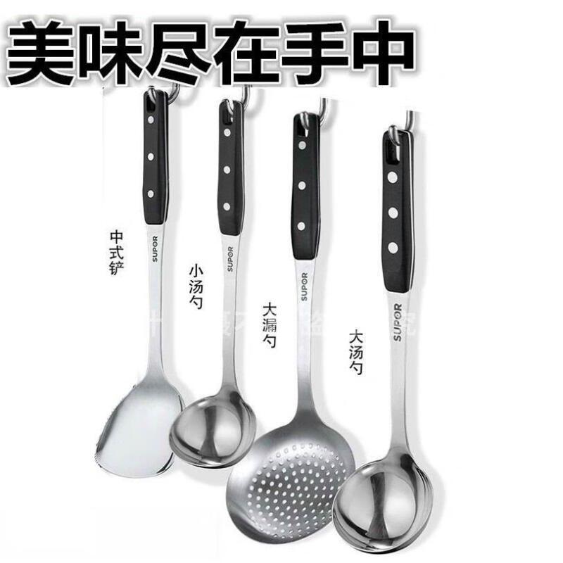 苏泊尔(SUPOR)苏泊尔经典系列铲勺中式大汤勺KT03AB10