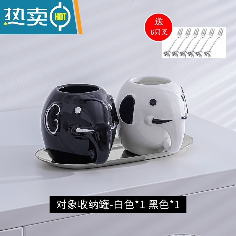 敬平水果叉子收纳罐套装家用创意高端儿童安全轻奢水果签罐果插瓶陶瓷 1黑1白-大象收纳罐套装送6叉