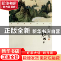 书画同源:张大千