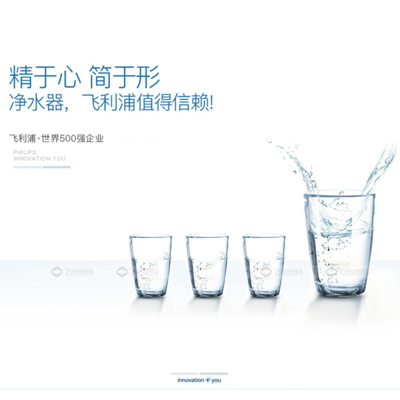 飞利浦净水器活性炭滤芯WP3978去除杂质余氯适配WP4201/4231/4175/4202/4178高清大图