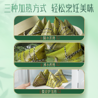 三只松鼠[蛋黄鲜肉粽/100g*3]中式糕点咸口粽子早餐零食休闲食品端午小吃