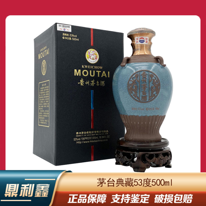 茅台(MOUTAI)白酒报价_参数_图片_视频_怎么样_问答-苏宁易购