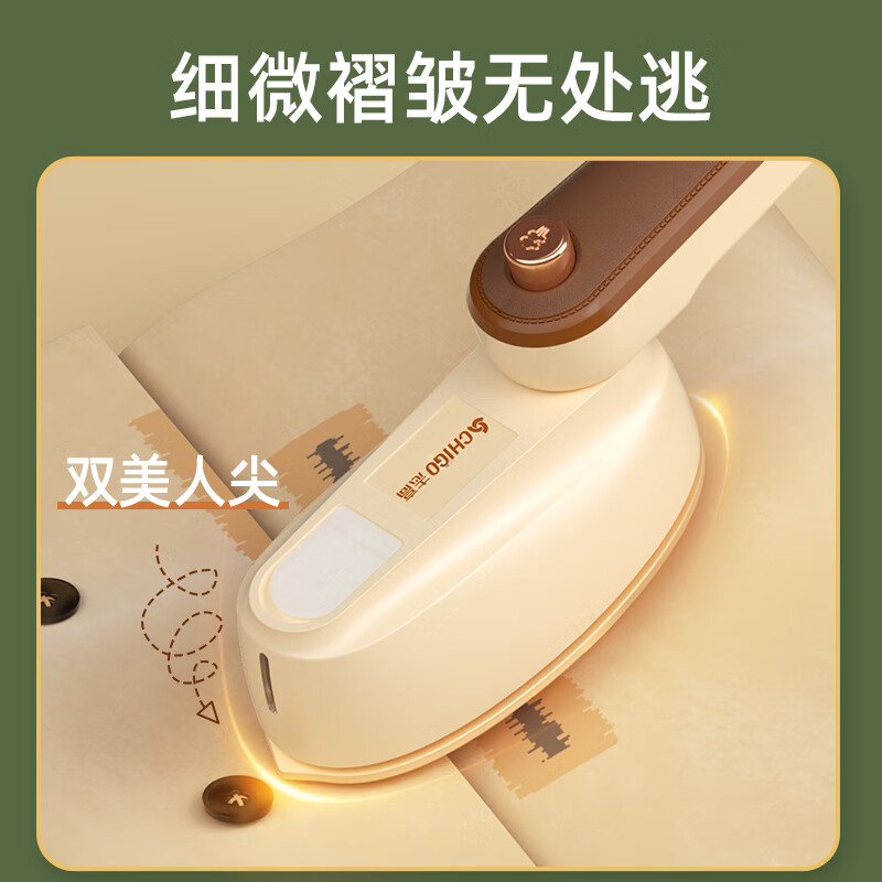 志高(CHIGO)手持挂烫机JW-228C高清大图