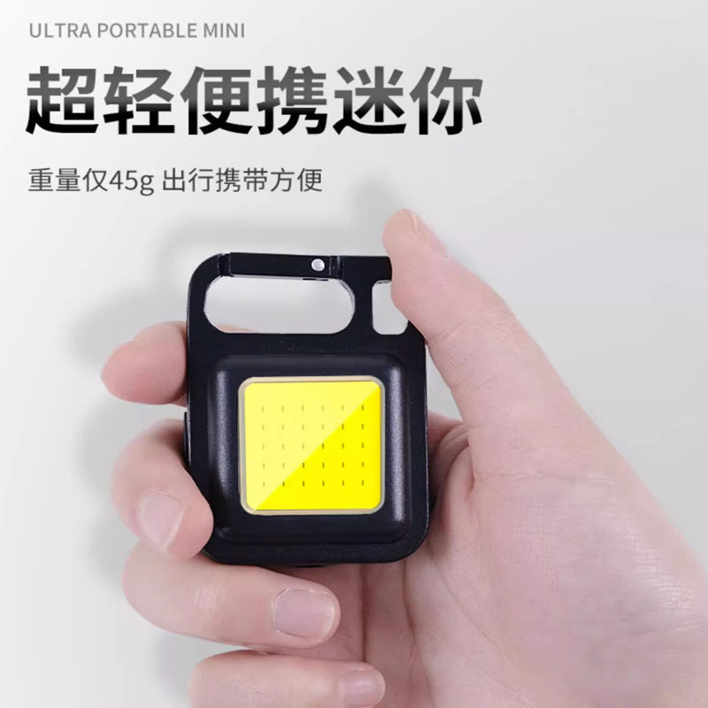 珑伽辛 便携迷你钥匙扣小手电筒 COB灯珠款/个高清大图