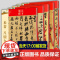 全5册 米芾书法全集 米芾行书字帖墨迹选+蜀素帖+尺牍九札 苕溪诗帖研山铭天马赋方圆庵记毛笔草书字帖临摹米芾手札集字古诗