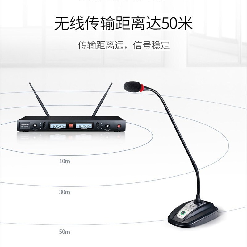 得胜takstarts8807tt无线话筒一拖二u段鹅颈麦会议麦克风演出主持专用
