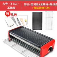 两用纳丽雅(Naliya)电烤炉家用无烟烧烤 烤羊肉串电热小号双层小型日式电烤盘 大号基础款(3-8人烤盘+烤网*1)