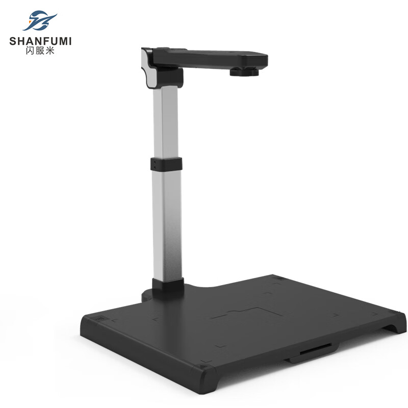 闪服米高拍仪 H-SFM-K200 A3幅面 1600万像素 个