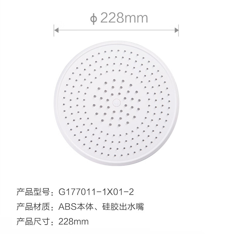 九牧(JOMOO)卫浴增压大顶喷花洒莲蓬头淋雨花洒头沐浴家用淋浴花G177011