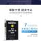 四级词汇乱序版 星火英语四级词汇书乱序版备考资料cet4大学四级英语单词书本星火