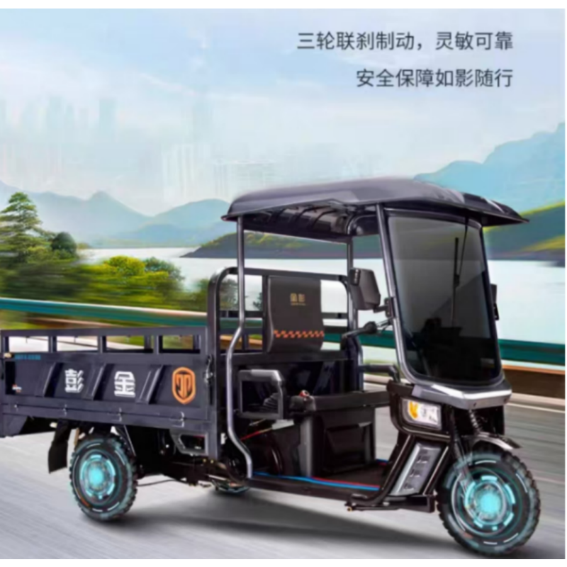 金彭 电动三轮车 封闭式驾驶室,额定功率:2200-3000W