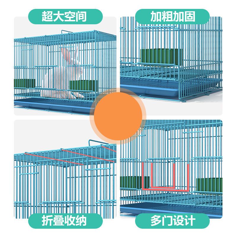 蓝色 小号单笼35*25*26(颜色随机) 兔笼兔子笼兔笼子特大号家用室内荷兰猪笼子松鼠笼豚鼠笼宠物笼子