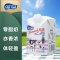太慕原生高钙脱脂纯牛奶200ml*24盒 0脂肪轻盈无负担 奥地利原装进口