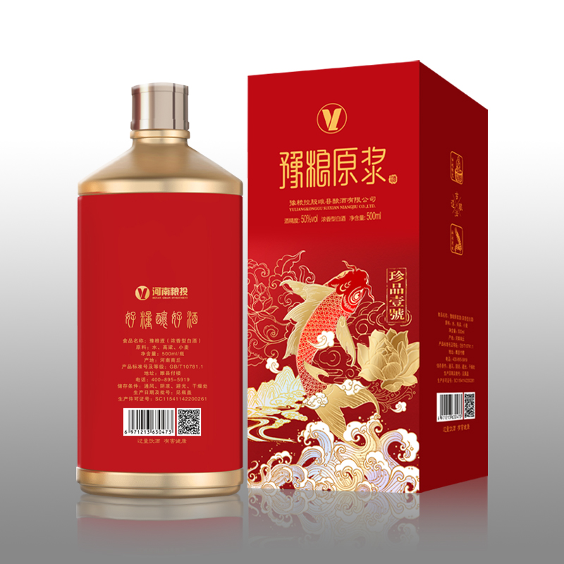 豫粮原浆珍品壹号50%vol浓香型白酒高清大图