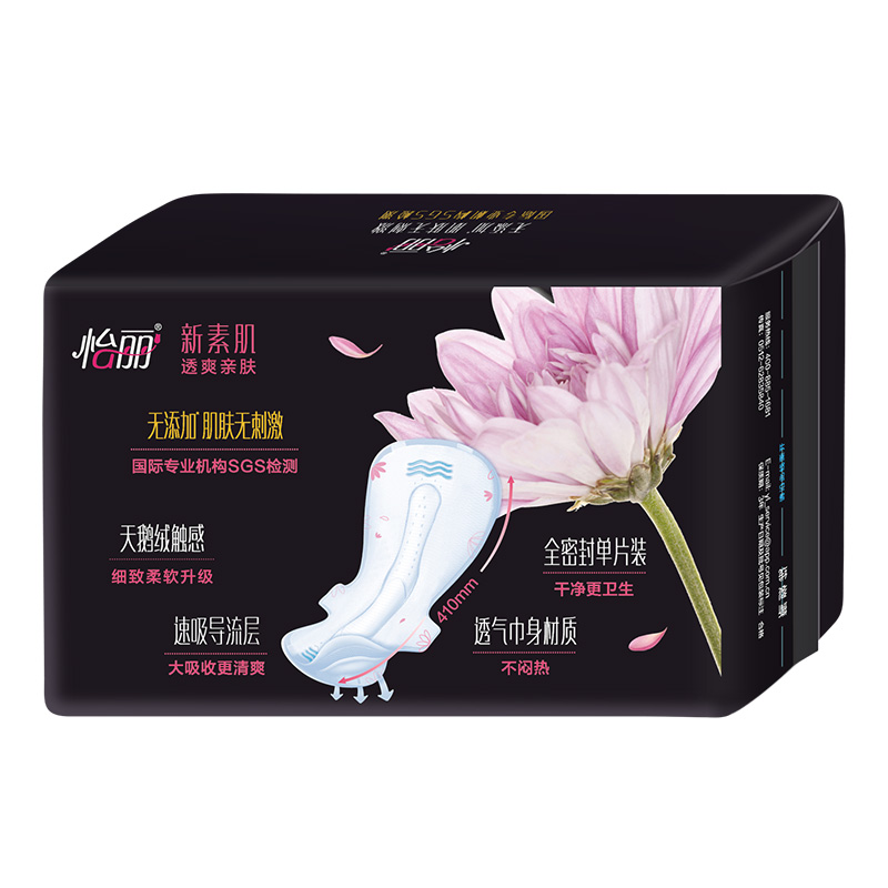 怡丽透爽亲肤棉柔丝薄超长夜用4片410mm护翼卫生巾高清大图