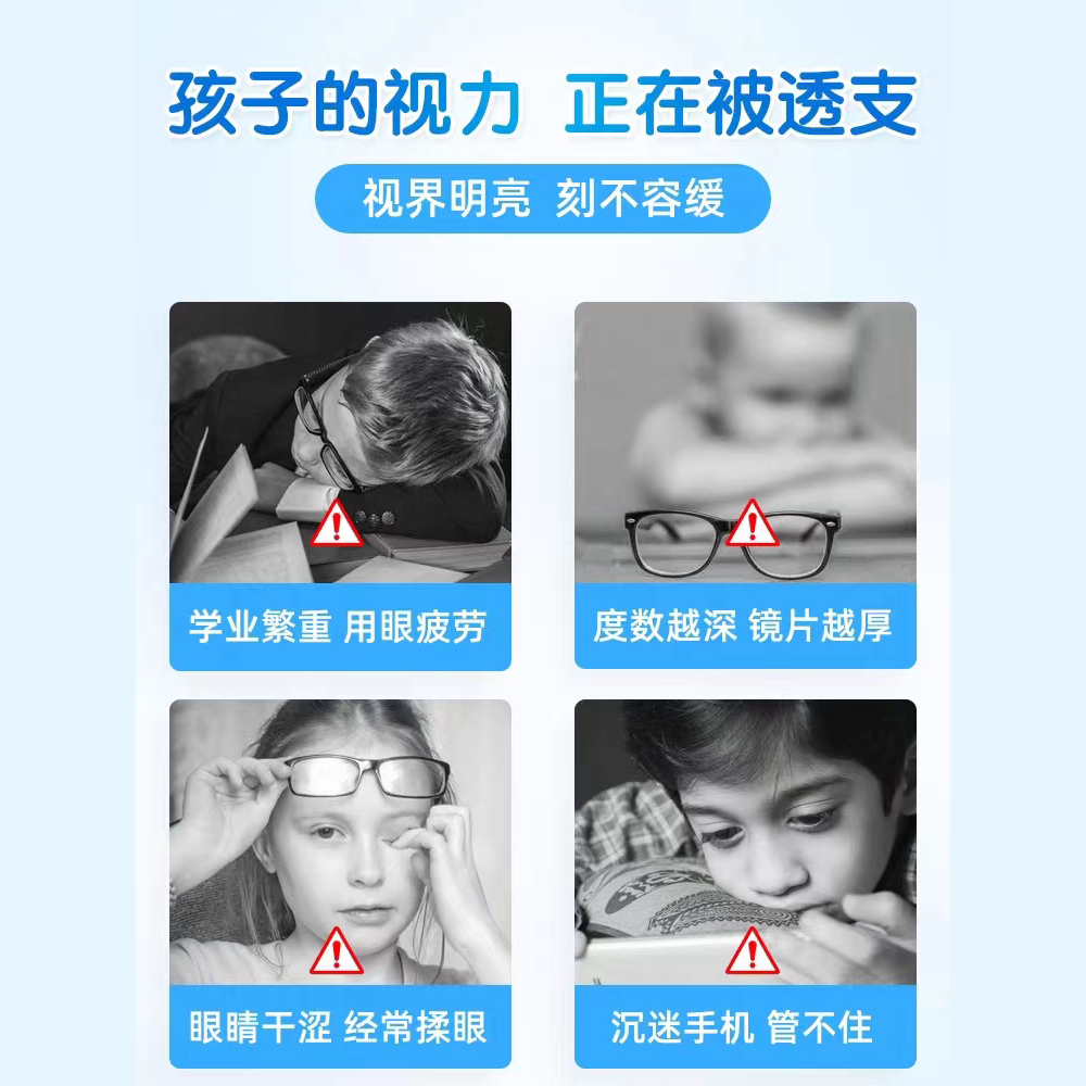 EZZ 叶黄素综合片咀嚼片60粒 新西兰原装进口 8大护眼科学配比 呵护儿童眼睛配方不含胶 味道好 膳食营养补充剂高清大图