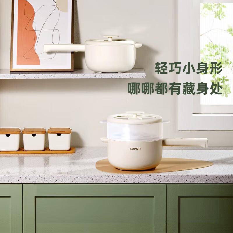 苏泊尔(SUPOR)电煮锅H20YKX40A家用1.6升宿舍小电锅蒸锅泡面小火锅多功能电热锅高清大图