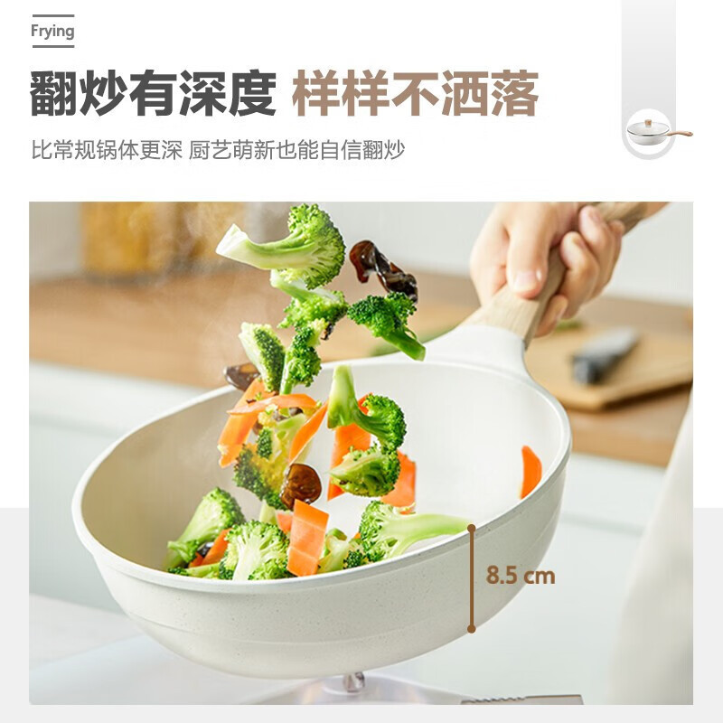 美的(Midea)喆物麦饭石色炒锅不粘平底炒菜锅燃磁通用锅无油烟玉子烧CL28Z05 CL28Z05高清大图