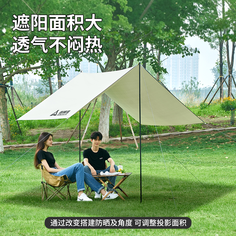 尚烤佳 银胶天幕(风絮)3*3mLS-681高清大图