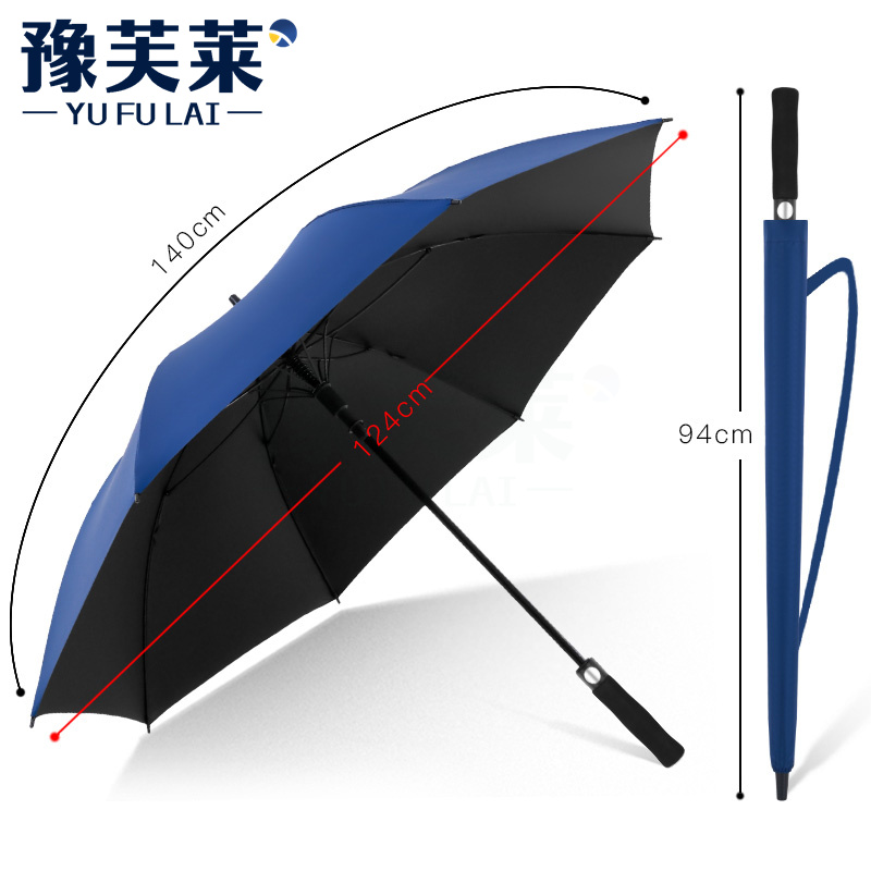 豫芙莱 雨伞 直杆 把 直杆 把