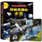 五花八门的交通工具 [正版]好奇孩子百问百答翻翻书 五花八门的交通工具3d立体翻翻书3-6-8岁儿童绘本趣味科普读物小学