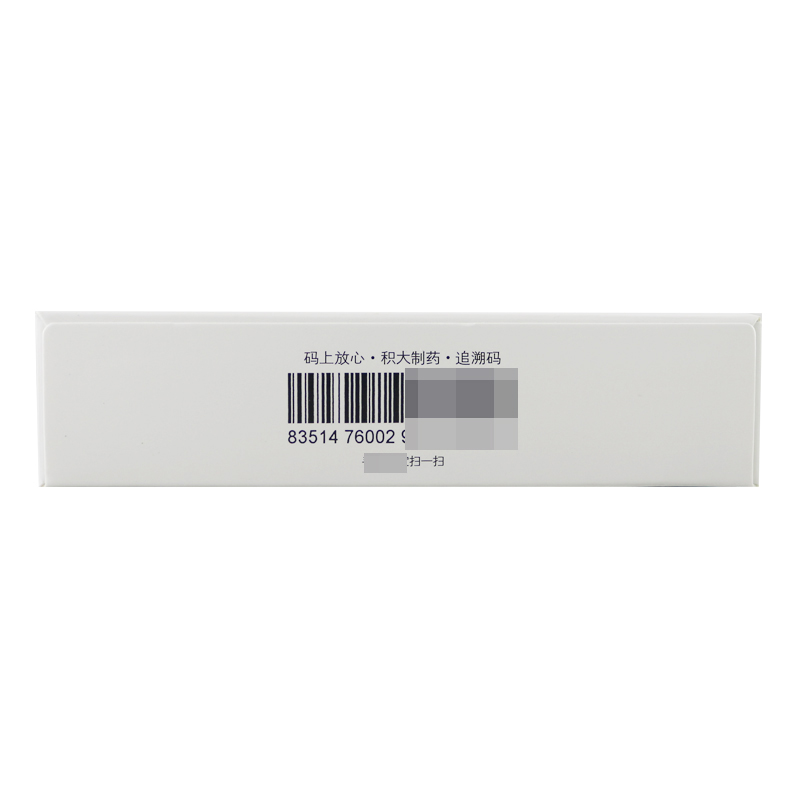素可立硫糖铝混悬凝胶5ml:1g*18袋/盒高清大图