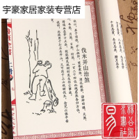 鲁班全书上下册 古籍线装本 祝由符咒秘术古书